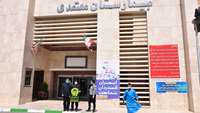 حضور سفيران امام مهرباني در بيمارستان معتمدي شهرستان گرمسار 